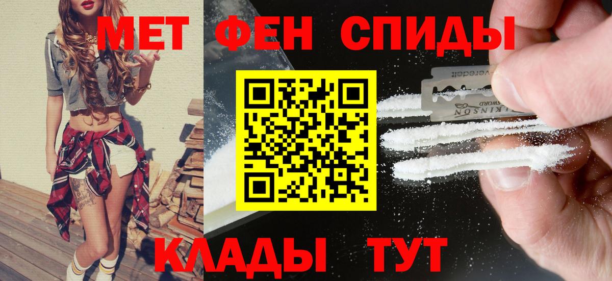 Амфетамин  Амфетамин 98%  Вход с VPN  Дедовск  Амфетамин 
