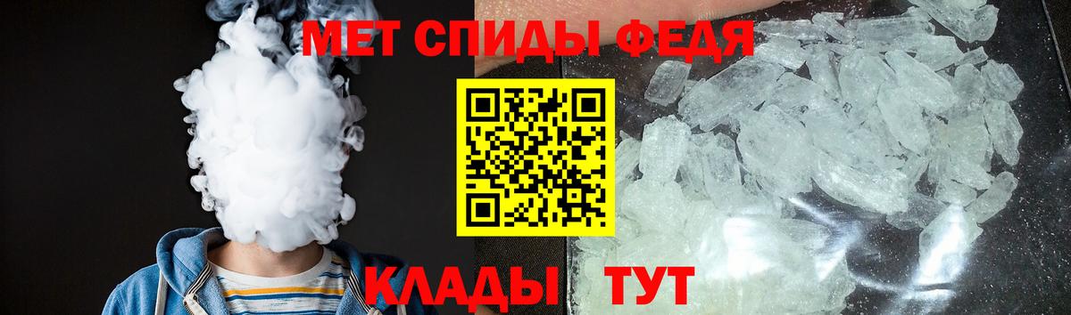 Амфетамин Розовый Дедовск