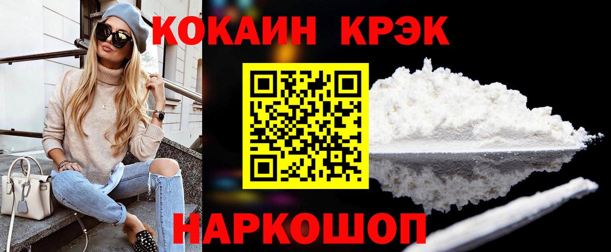 где найти наркотики  Вход с VPN  Кокаин  Дедовск  Cocaine Columbia 