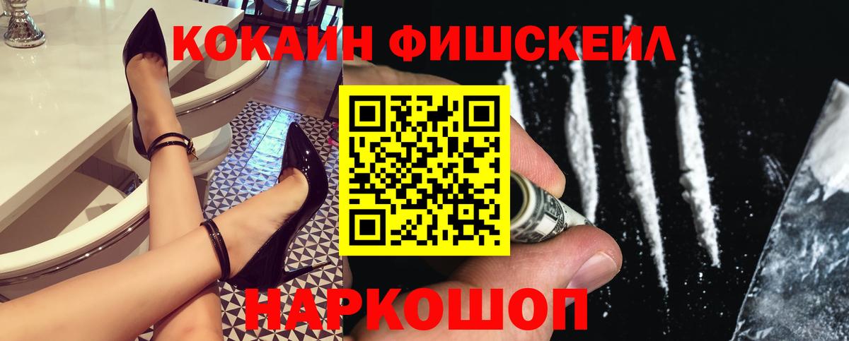 COCAIN VHQ Дедовск