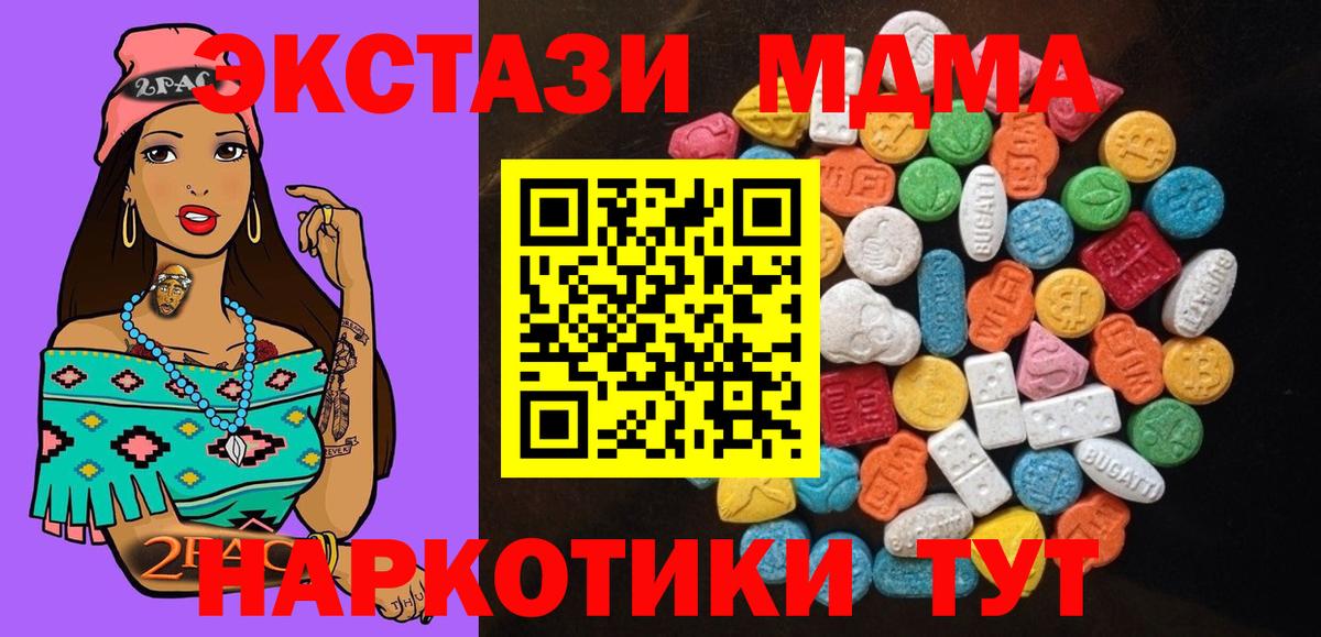 Ecstasy VHQ Дедовск