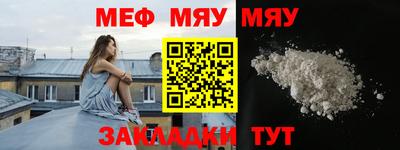 трава Коммунар