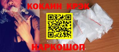 стаф Конаково