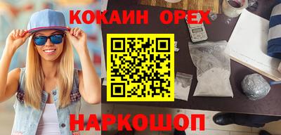 стаф Конаково