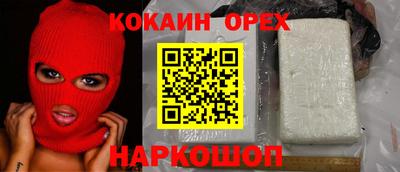 трава Коммунар