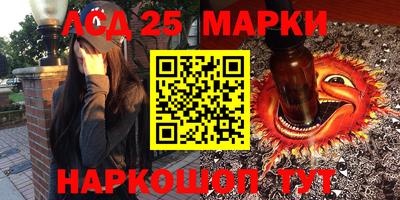 стаф Конаково