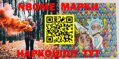 трава Коммунар