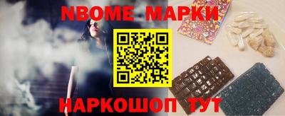 стаф Конаково
