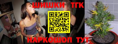 стаф Конаково