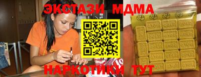 трава Коммунар