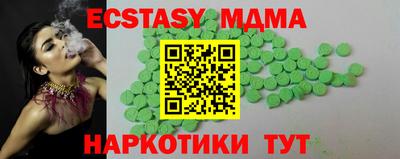 стаф Конаково