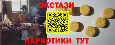 трава Коммунар