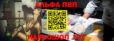 стаф Конаково