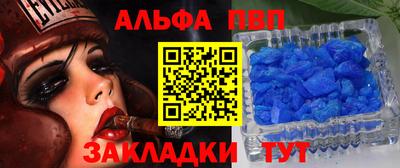jwh Комсомольск-на-Амуре