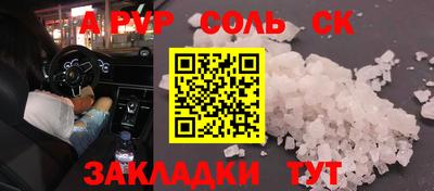 jwh Комсомольск-на-Амуре