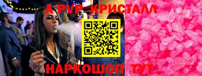 jwh Комсомольск-на-Амуре