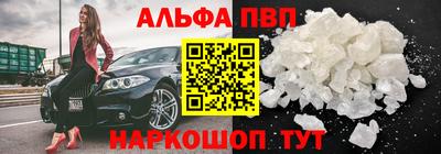 героин Краснознаменск