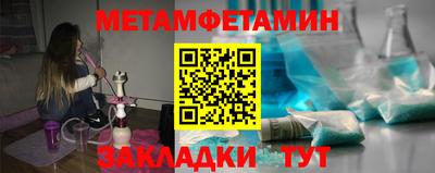 трава Коммунар