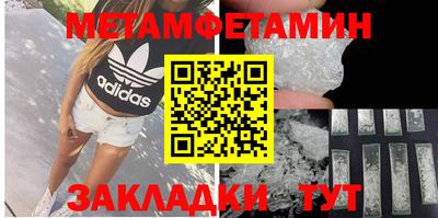 трава Коммунар