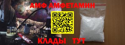 трава Коммунар