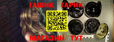 стаф Конаково