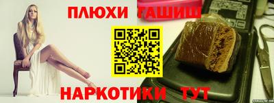 jwh Комсомольск-на-Амуре