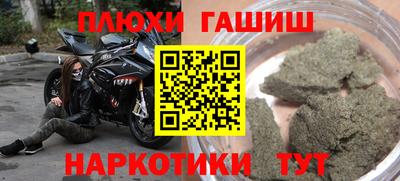трава Коммунар