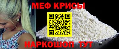 стаф Конаково