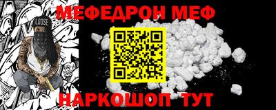 стаф Конаково