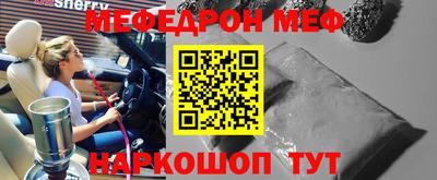 трава Коммунар