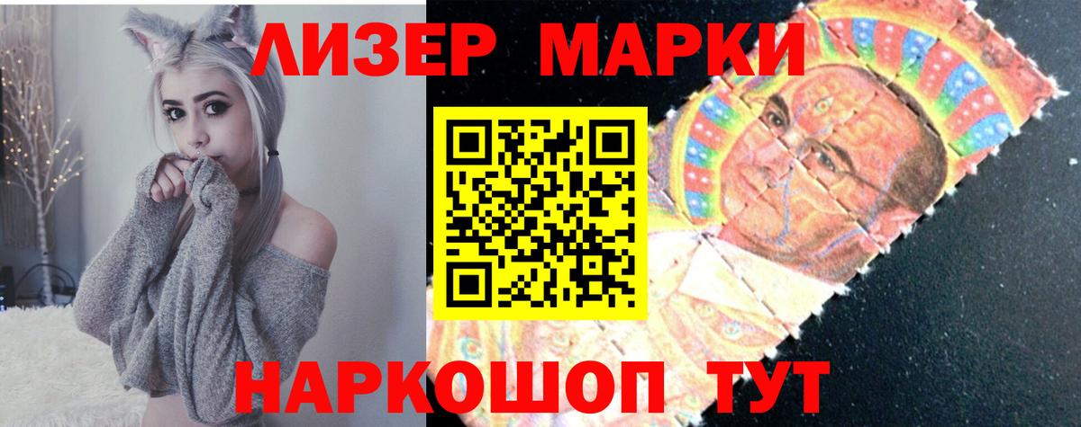 Лсд 25 экстази кислота Дедовск