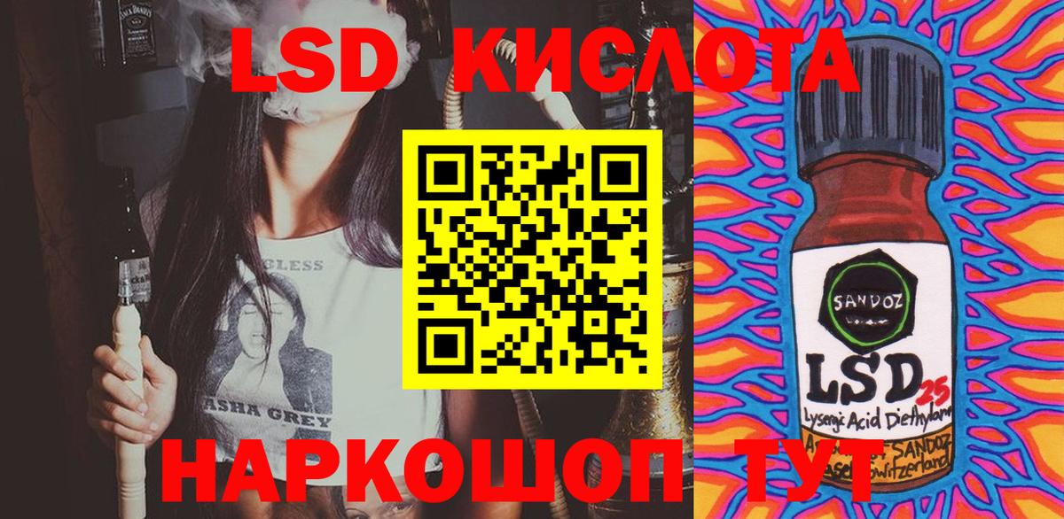 Марки NBOMe 1500мкг  Вход с VPN  Дедовск 