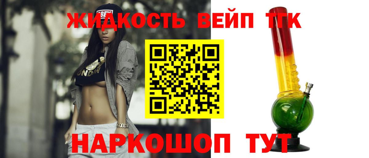Дедовск  ТГК Wax  Вход с VPN 