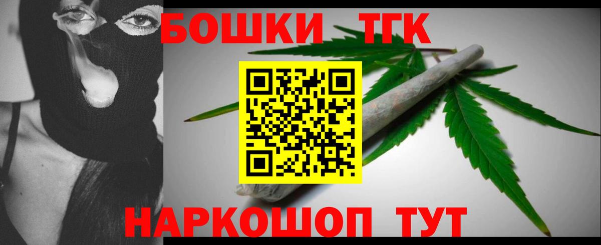 Дедовск  Марихуана MAZAR  Бошки марихуана AK-47  Вход с VPN 